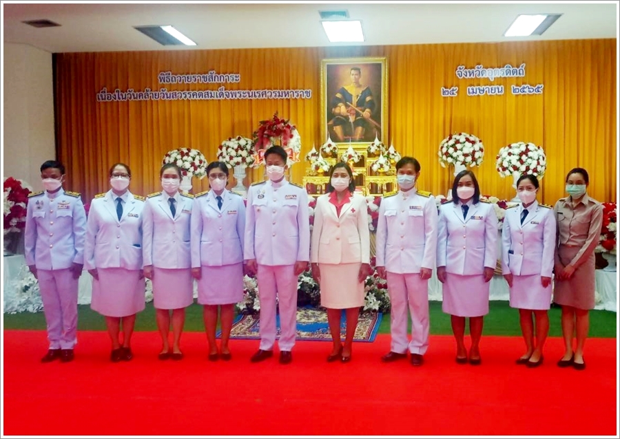 สำนักงานบังคับคดี เข้าร่วมพิธีวางพวงมาลาถวายราชสักการะ เนื่องในวันคล้ายวันสวรรคตสมเด็จพระนเรศวรมหาราช ประจำปี 2565